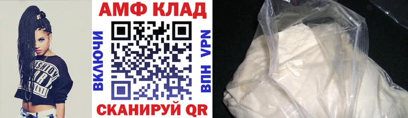 Купить где  Строитель  Амфетамин 97% 