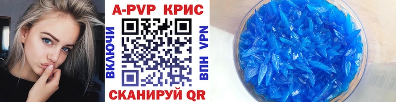 Купить закладки  Строитель  А ПВП СК КРИС 