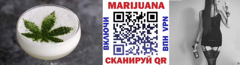 Купить где Строитель Cannafood конопля