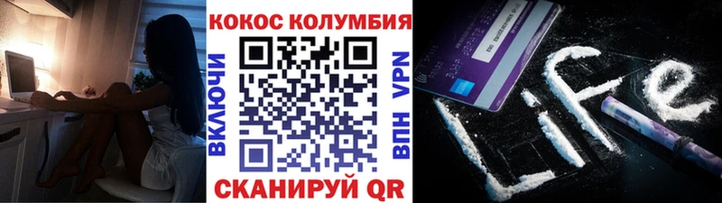КОКАИН 98%  Купить  Строитель 