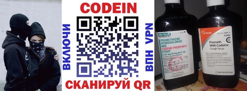 Кодеин Purple Drank  Купить закладки  Строитель 