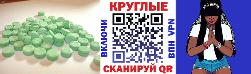 Купить где Строитель Экстази TESLA