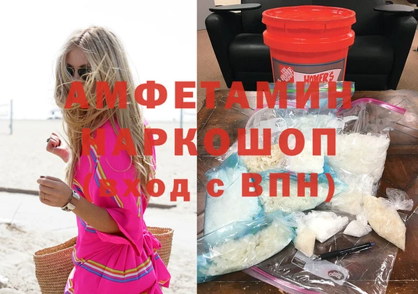 ECSTASY Михайловск