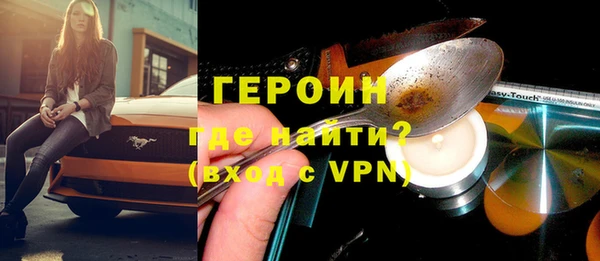 2c-b Михайловка