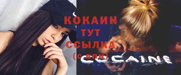 мяу мяу кристалл Медногорск