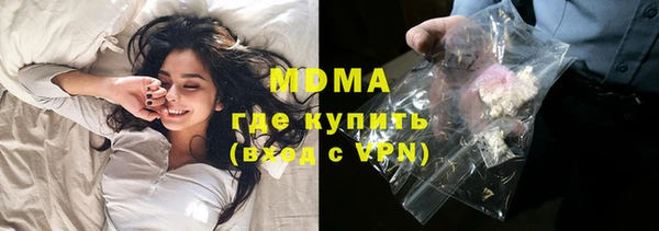 мяу мяу кристалл Медногорск