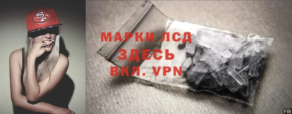 гашишное масло Мегион