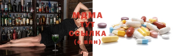 соль курить ск Медвежьегорск