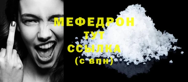 2c-b Михайловка
