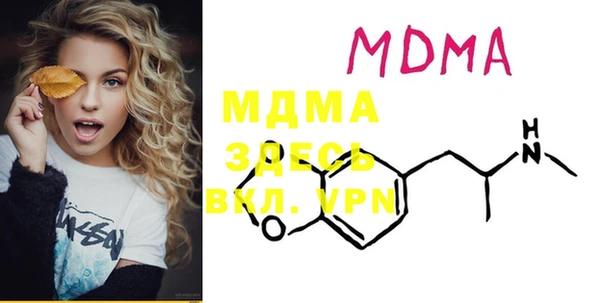 2c-b Михайловка