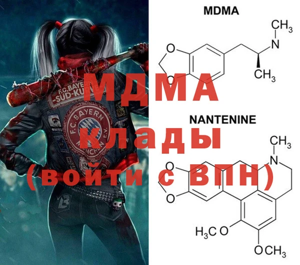 ECSTASY Михайловск