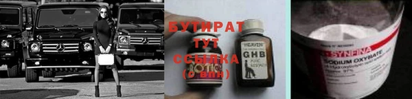 бутик Михайлов