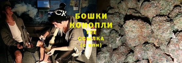 мяу мяу кристалл Медногорск