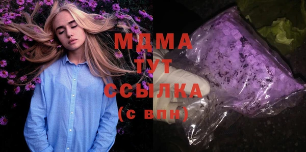 гашишное масло Мегион