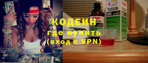 гашишное масло Мегион