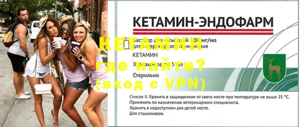 2c-b Михайловка