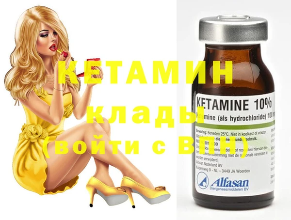 2c-b Михайловка