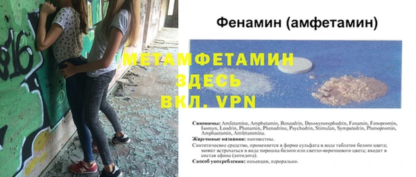 ECSTASY Михайловск