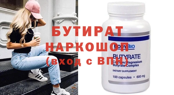 ECSTASY Михайловск
