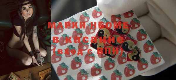 ECSTASY Михайловск