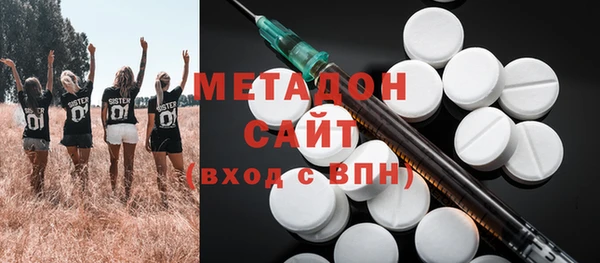 мяу мяу кристалл Медногорск