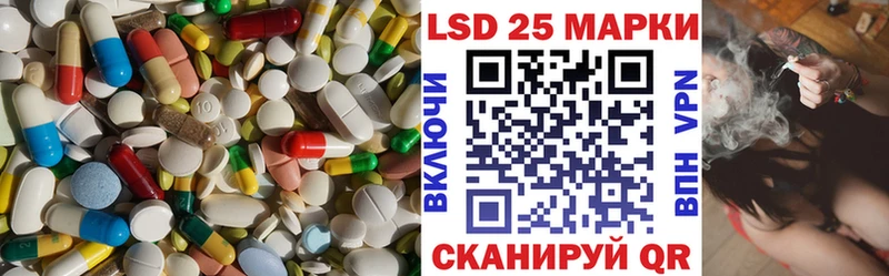 ЛСД экстази кислота Купить закладки Строитель
