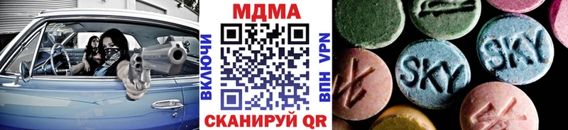 МДМА молли Купить Строитель