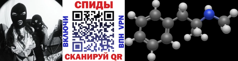 Первитин пудра Купить Строитель