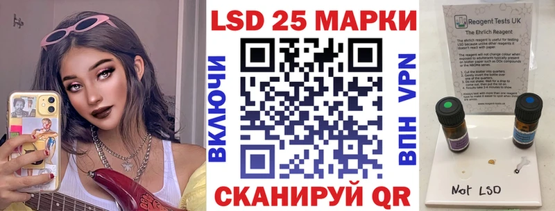 Марки 25I-NBOMe 1,5мг  Купить  Строитель 