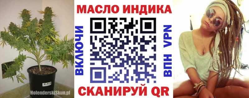 Дистиллят ТГК жижа  Купить где  Строитель 